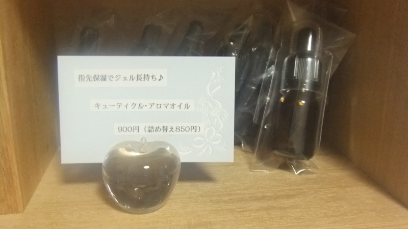 ナチュラル・ネイルサロン 『LIBERTY(リバティ)』 東京/恵比寿☆1級ネイリストのこだわりサロン